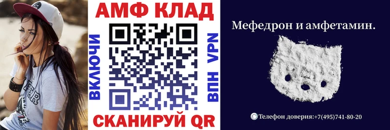 АМФ 98%  хочу наркоту  Бирюсинск 