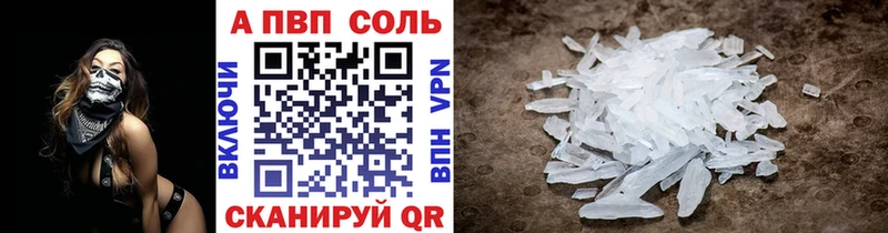 kraken как зайти Бирюсинск A PVP кристаллы