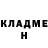 АМФЕТАМИН Розовый Anna Lyutaya