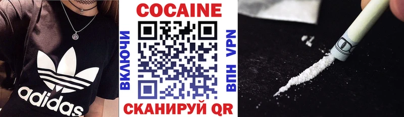 купить наркотик  MEGA как войти  COCAIN Эквадор  Бирюсинск 