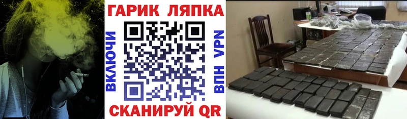 ГАШ Cannabis  наркотики  Бирюсинск 