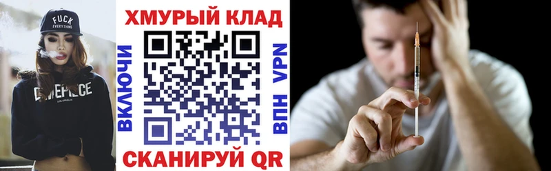 ГЕРОИН афганец  hydra ссылка  Бирюсинск 