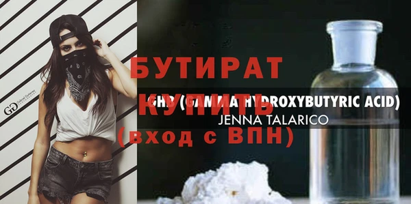 шишки Балахна