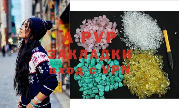 гашиш Сосновка
