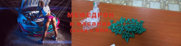 mdpv Балабаново