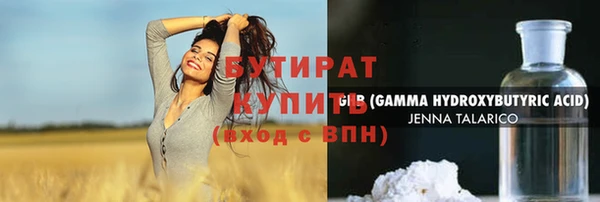 шишки Балахна