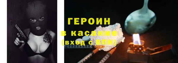шишки Балахна