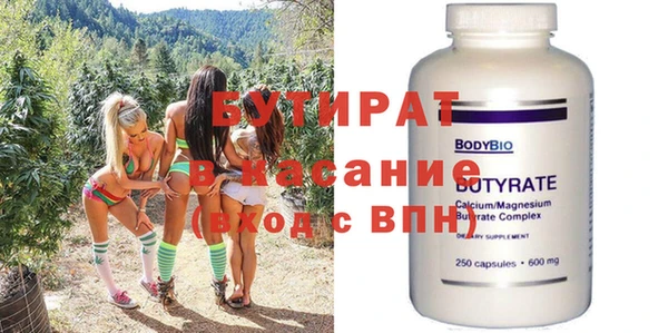 mdpv Балабаново
