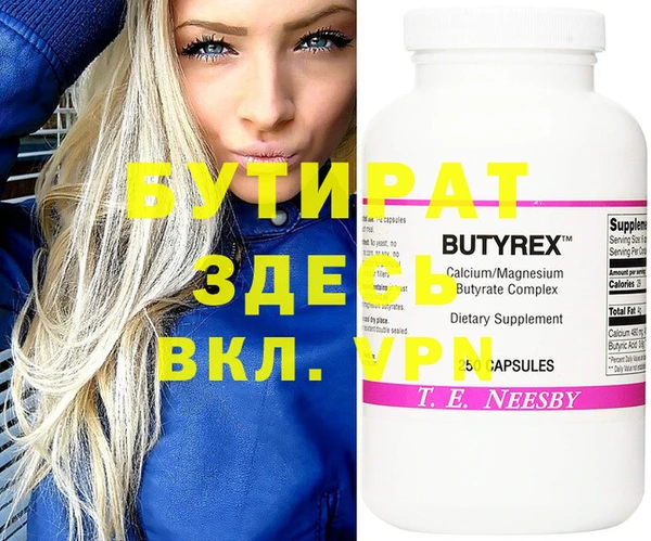 mdpv Балабаново