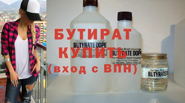дмт Баксан