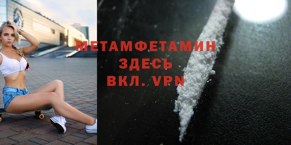 mdpv Балабаново