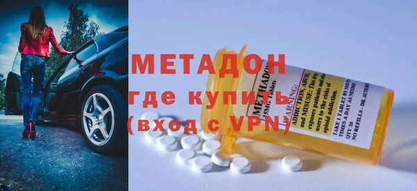 гашишное масло Армянск