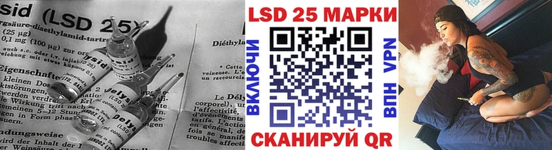 kraken рабочий сайт  Бирюсинск  Лсд 25 экстази ecstasy  наркотики 
