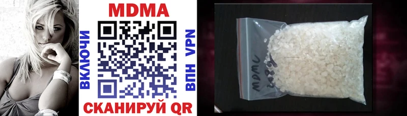 MDMA кристаллы Бирюсинск