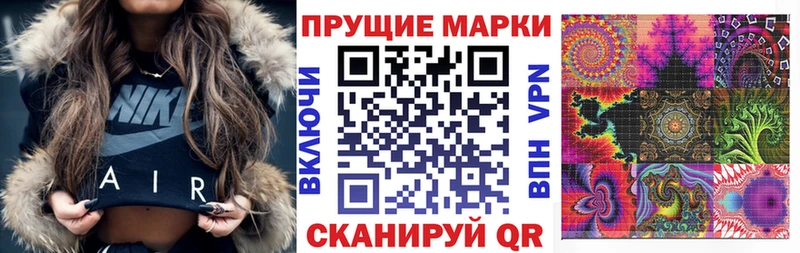 MEGA ТОР  Бирюсинск  Марки 25I-NBOMe 1,8мг  сколько стоит 