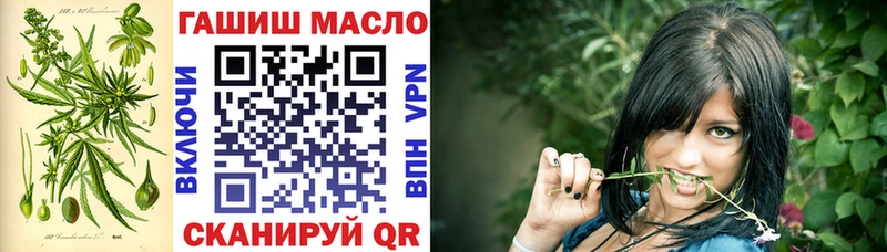 ТГК THC oil  Бирюсинск 